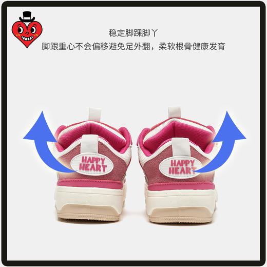 查尔斯桃心运动鞋TXZY23B8035（下单72小时内发货） 商品图9