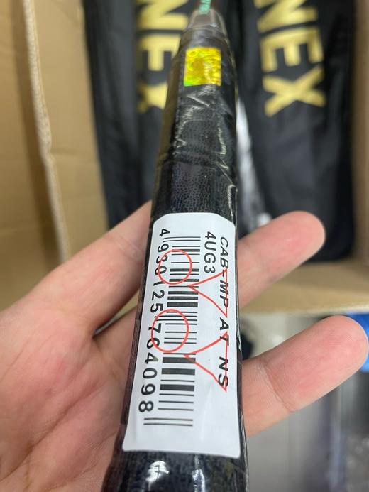 海关货 歪歪全碳素一体成型尤尼克斯羽毛球拍， 商品图6