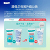 澳佩尔深层滋润修护手霜60g【多效保湿】 商品缩略图4