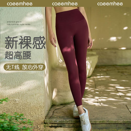 卡益2024秋冬加高腰九分裤KJ05001 商品图0