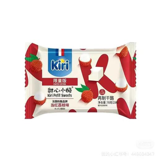 法国kiri凯瑞奶酪甜心小点凯芮乳酪水果多种口味儿童零食 商品图6