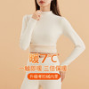 【桃内秋冬新品 中高领考拉绒来袭！】升10°C 黑科技研制！巨保暖！女士保暖套装 羊毛蚕丝女士加绒加厚中高领(货号:K-800) 商品缩略图0