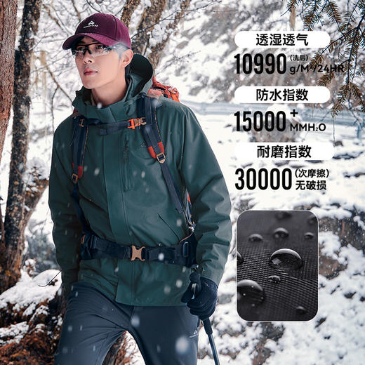 拓路者冲锋衣薄款单冲防水三合一可拆卸户外登山外套 商品图2