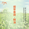 烟草香调·精油植物精油适用香水护肤洗护产品空间香氛 大篷车精油 商品缩略图1