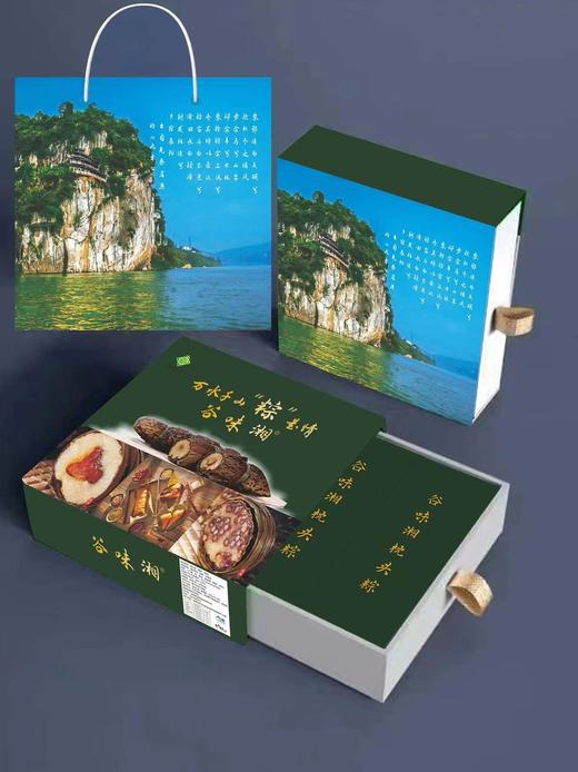 辰溪枕头粽  枕头粽600g*4个 商品图3