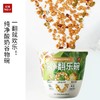 乐纯纯净酸奶0蔗糖翻乐碗代餐巴旦木燕麦谷物包解馋零食酸奶 商品缩略图1