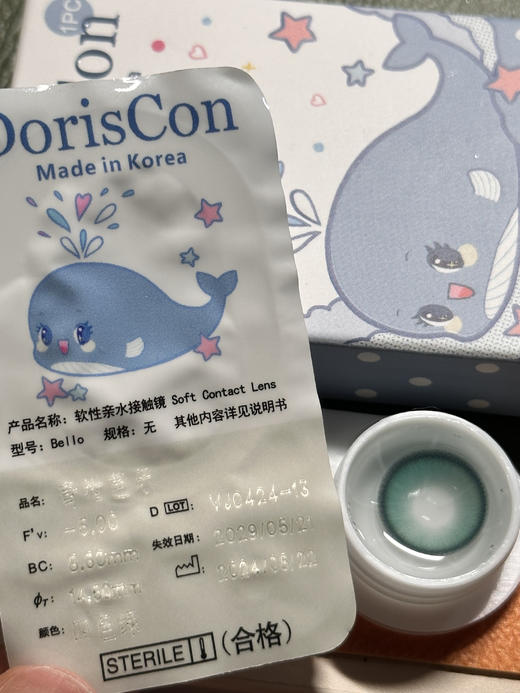 半年抛丨青柑芭乐·Doriscon丨14.5mm（半年抛/2片装） 商品图11