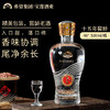 试饮：500ml x 2瓶260元，宝莲（baolian）白酒十五年窖龄四川浓香型52度纯粮食酒 商品缩略图1
