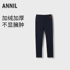 女童修身活力保暖夹裤冬季新款安奈儿童装实体店同款AG446854