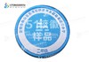 定制深圳市南山区前海港湾小学织唛校徽定做礼服布标可缝制包邮51 商品缩略图0