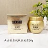 BGW金绷带50g 商品缩略图0