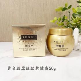 BGW金绷带50g