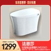 法恩莎  轻智能座便器FLN0206D 商品缩略图0