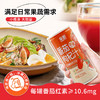 笑厨枸杞番茄汁210ml*24罐 商品缩略图3
