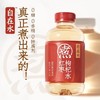 元气自在水红枣枸杞水500ml*15 商品缩略图0