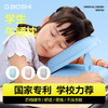 【学生午休神器】顶博士学生折叠午睡枕 护颈防驼 O型设计不挡呼吸 不止护脊更冰凉入睡 商品缩略图0