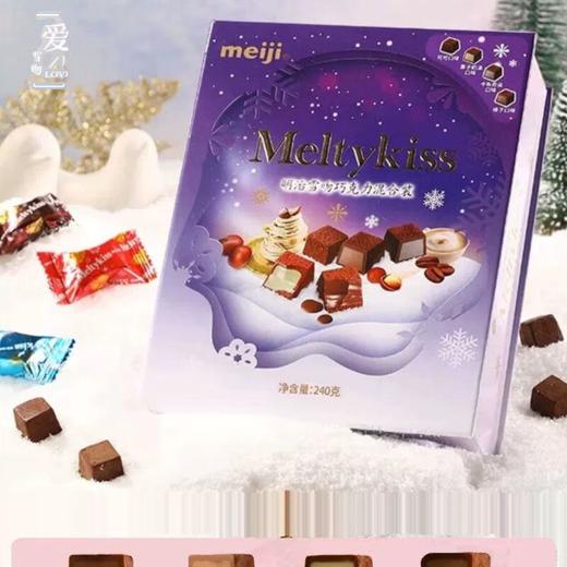 明治雪吻巧克力混合装（美）140g 商品图1