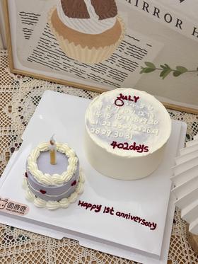 纪念日款 庆祝日期蛋糕 