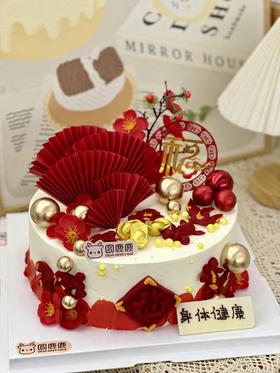 祝寿款定制 （送长辈）