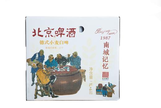 北京啤酒南城记忆德式小麦白啤1L*6 商品图1