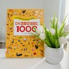 【可点读】DK动物双语词汇1000 商品缩略图1
