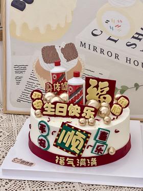 送爸爸生日蛋糕款 （翻糖定制）