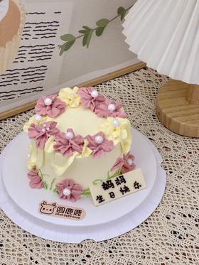 韩式裱花 粉黄色定制 （送女士）