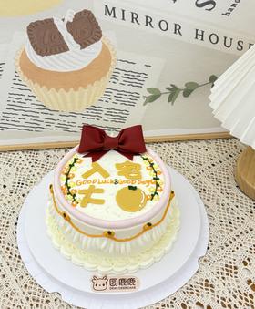 入伙主题蛋糕