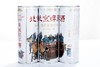 北京啤酒南城记忆德式小麦白啤1L*6 商品缩略图2
