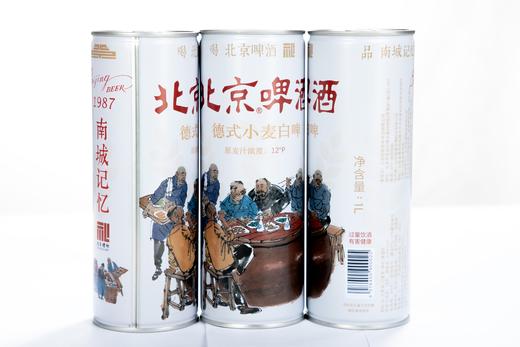 北京啤酒南城记忆德式小麦白啤1L*6 商品图2