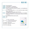 敷尔佳 B5舒缓修护贴 26g*5贴/盒  补水保湿舒缓修护 商品缩略图1