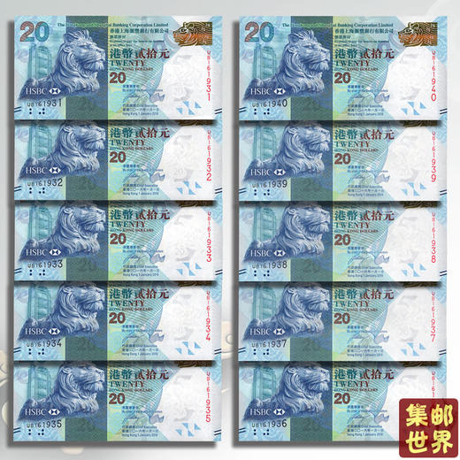 预定！首张中秋节20元纪念钞！官方发行 商品图5