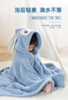 🌸【兔耳朵珊瑚绒斗篷浴巾】✅多款颜色可选，❤️帽子立体耳朵 ✅连帽的斗篷设计，✨扣上暗扣就是小披风空调毯一件，✨家长宝宝都可以用~ 商品缩略图1