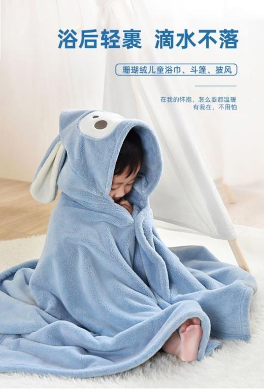 🌸【兔耳朵珊瑚绒斗篷浴巾】✅多款颜色可选，❤️帽子立体耳朵 ✅连帽的斗篷设计，✨扣上暗扣就是小披风空调毯一件，✨家长宝宝都可以用~ 商品图1