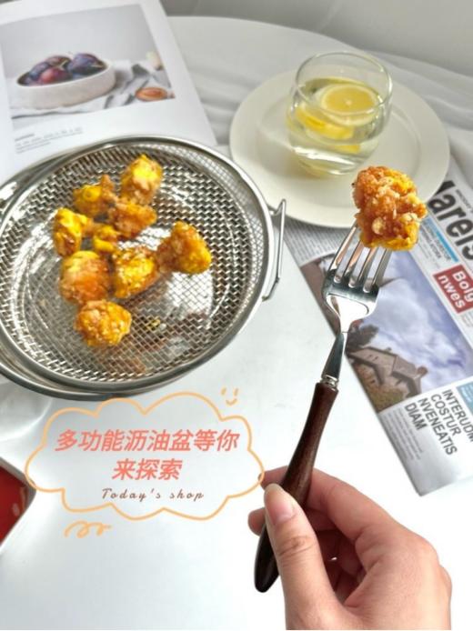 【YOPO优铂家沥油盘22.5cm两件套】✨高压冲孔一体成型、🌈孔洞均匀洗沥方便 🍒加厚材质、能装好沥，🔥耐用不易变形！ 商品图3