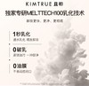 且初KIMTRUE卸妆膏100g  三代 商品缩略图2