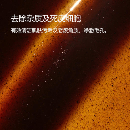 雪花秀玉璨净颜撕拉面膜深层清洁去角质去黑头粉刺120ml 商品图3