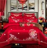 甄选全棉御喜婚庆四件套G117680018 商品缩略图7