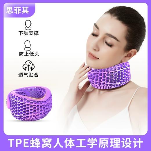 【告别低头族】思菲其蜂窝TPE颈托，360°环绕支撑，缓解颈椎压力【G】 商品图8