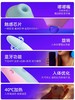 KISSTOY 秒潮神器 Polly Max 3.0（APP款） 商品缩略图2