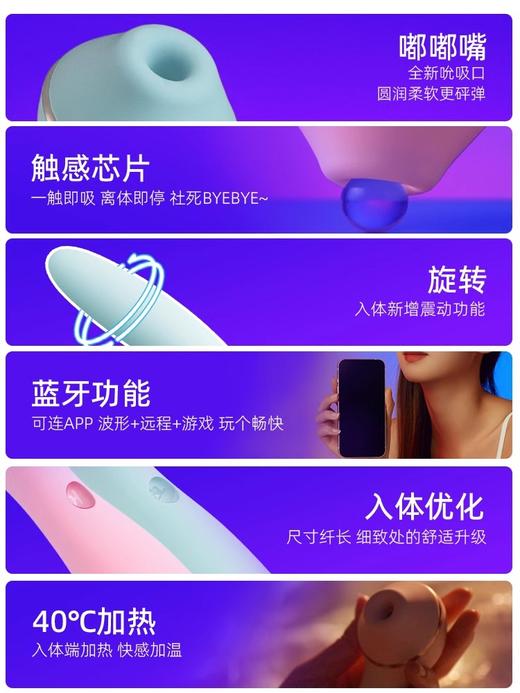 KISSTOY 秒潮神器 Polly Max 3.0（APP款） 商品图2