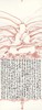 薛继业水墨高精版画画心无框群猫、蓝鲸、桃花坞、红莲 商品缩略图1