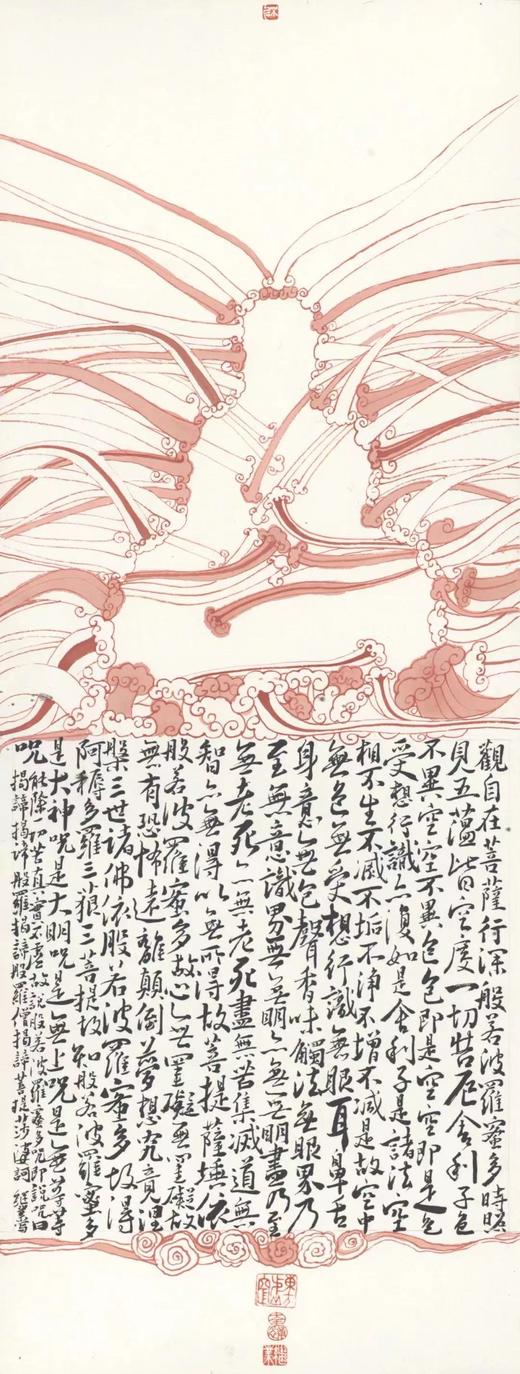 薛继业水墨高精版画画心无框群猫、蓝鲸、桃花坞、红莲 商品图1