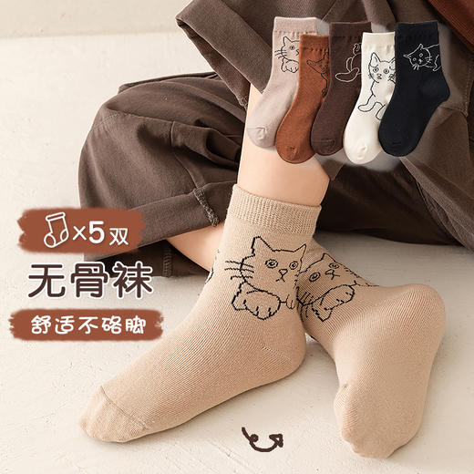 【超值19.9/5双！卡通图案，透气吸汗，运动防滑】儿童袜子秋冬新款 卡通中筒男童女童学生吸汗运动袜 中大童无骨童袜-QQ 商品图8
