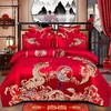 甄选全棉御喜婚庆四件套G117680018 商品缩略图2