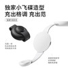 Anker安克 三合一磁吸无线充 小飞碟 B25M8 商品缩略图4