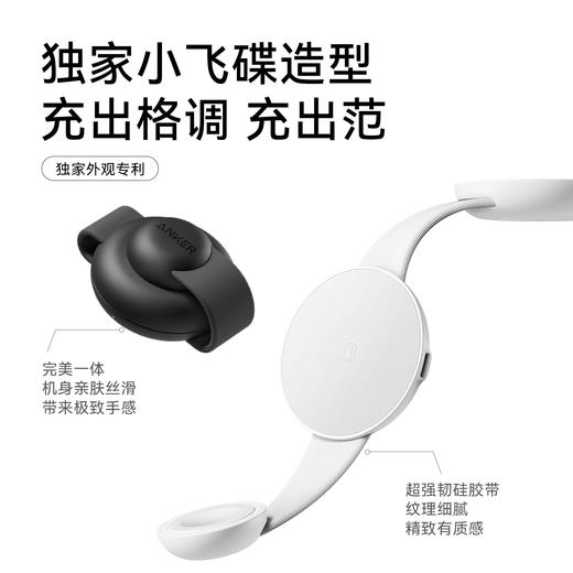 Anker安克 三合一磁吸无线充 小飞碟 B25M8 商品图4