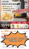 豆子直接打成豆奶！品质生活升级！口感细腻香醇！豆浆≠豆奶！东菱豆奶机全自动破壁机家用小型多功能免手洗！可提前预约时间 5重降噪 高压乳化成奶！0乳糖空腹也能喝 坚果五谷果蔬 宝宝、学生、爱美女士B备！ 商品缩略图1