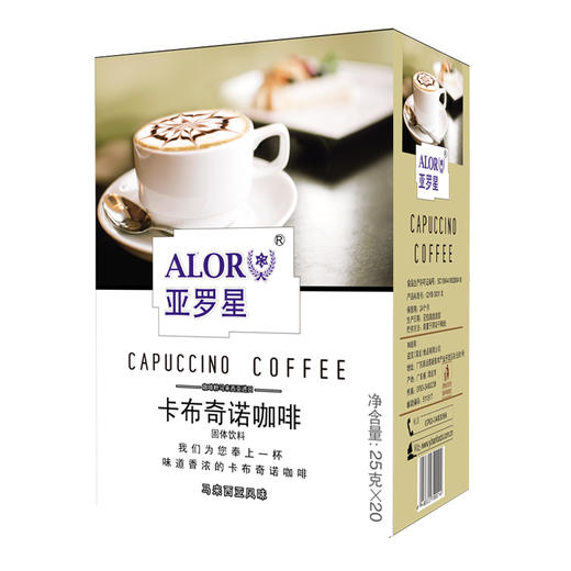 【跨境】ALOR亚罗星卡布奇诺咖啡盒装 25克*20条 浓厚绵长 醇香细腻 商品图0