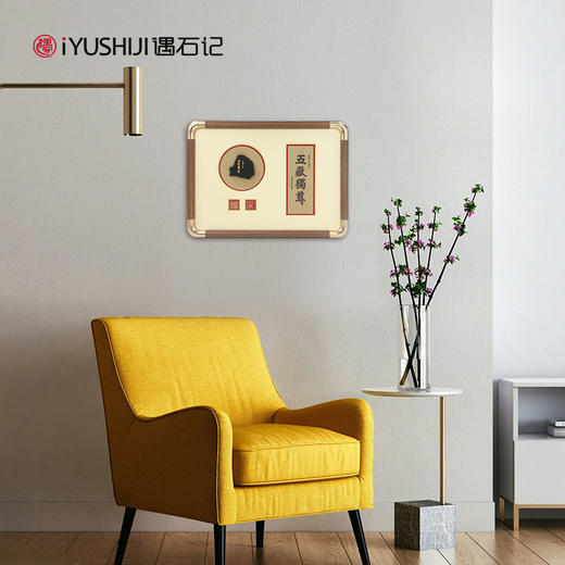 遇石记泰山碑刻文创五岳独尊家居装饰摆件东岳真形图印文 商品图1